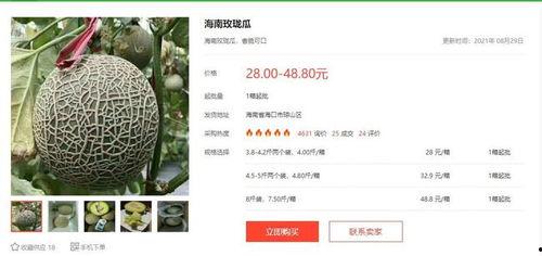 718娱乐吃瓜入口地址,吃瓜入口，带你领略娱乐界的风云变幻